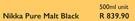 Nikka Pure Malt Black-500ml Per Unit