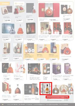 Norman Goodfellows : 2017 Festive Season Catalogue (19 Oct - 31 Dec 2017), page 14