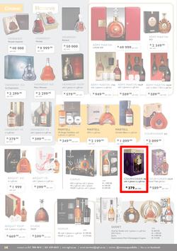 Norman Goodfellows : 2017 Festive Season Catalogue (19 Oct - 31 Dec 2017), page 14