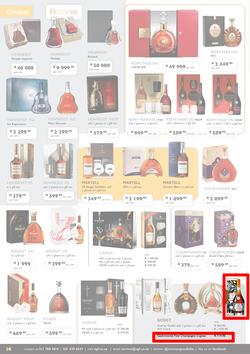 Norman Goodfellows : 2017 Festive Season Catalogue (19 Oct - 31 Dec 2017), page 14