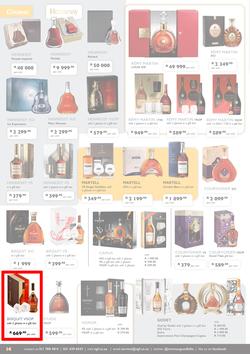 Norman Goodfellows : 2017 Festive Season Catalogue (19 Oct - 31 Dec 2017), page 14