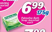 Palmolive Bath Soap Assorted-175g Each