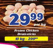 Frozen Chicken Drumsticks-10kg