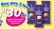 Cadbury Dairy Milk Chocolate Slab Assorted-3 x 80g