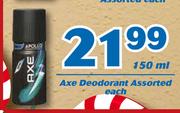 Axe Deodorant Assorted-150ml Each