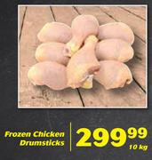 Frozen Chicken Drumsticks-10kg