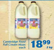 Cambridge Food Full Cream Mass-2kg Each