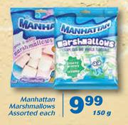 Manhattan Marshmallows-150g Each