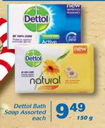 Dettol Bath Soap-150g Each