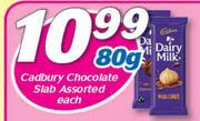 Cadbury Chocolate Slab-80g Each