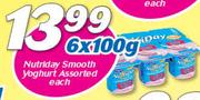 Nutriday Smooth Yoghurt-6x100g Each