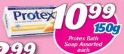 Protex Bath Soap Assorted-150g