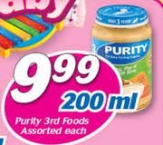 Purity 3rd Foods Assorted-200ml Each