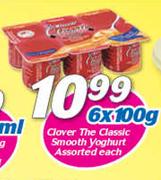 Clover The Classic Smooth Yoghurt-6 x 100g Each
