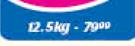 White Star Super Maize Meal-12.5Kg