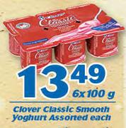 Clover Classic Smooth Yoghurt-6x100g Each