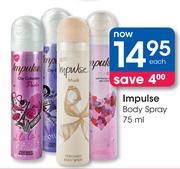 Impulse Body Spray-75ml