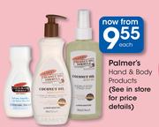 Palmer's Hand And Body Products-Each