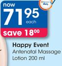 Happy Event Antenatal Massage Lotion-200ml