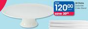 Clicks Dolomite Cake Stand