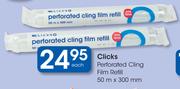 Clicks Perforated Cling Film Refill 50m x300mm-Each