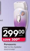 Panasonic Wet & Dry Epilator ES-EU10-V461-Each