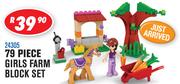 79 Piece Girls Farm Block Set 24305