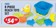 8 Piece Beach Toys Set