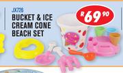 Bucket & Ice Cream Cone Beach Set