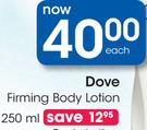 Dove Firming Body Lotion-250ml