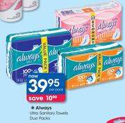 Always Ultra Sanitary Towels Duo Packs-Per Pack