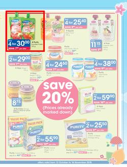 Clicks : Baby (13 Oct - 16 Nov 2015), page 15