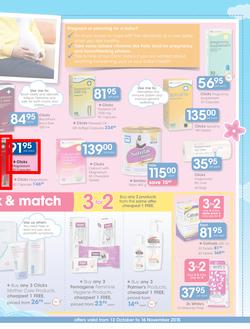 Clicks : Baby (13 Oct - 16 Nov 2015), page 23