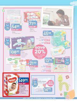 Clicks : Baby (13 Oct - 16 Nov 2015), page 7