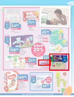 Clicks : Baby (13 Oct - 16 Nov 2015), page 7