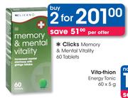 Clicks Memory And Mental Vitality 60 Tablets-For 2