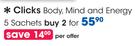 Clicks Body, Mind And Energy 5 Sachets-2 Packs