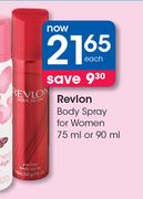 Revlon Body Spray For Women-75ml Or 90ml Each