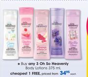 Oh So Heavenly Body Lotions-375ml Each