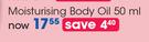 Palmer's Moisturising Body Oil-50ml