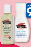Palmer's Moisturising Body Oil-50ml