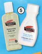 Palmer's Cocoa Butter Formula-50ml
