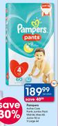 Pampers Active Care Pants Jumbo Pack Midi 66., Maxi 60, Junior 50 Or X Large 44-Per Pack