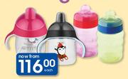 Avent Girl's Or Boy's 260ml Classic Cup