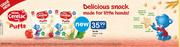 Nestle Cerelac Puffs 50g-Each