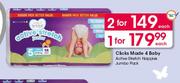 Clicks Made 4 Baby Active Stretch Nappies Jumbo Pack