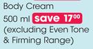 Vaseline Body Cream - 500ml Each