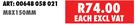 Wurth SDS Plus Quadro Concrete Drill Bit M8X150mm (Singles)-Each