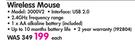 Microsoft Wireless Mouse 3000V2