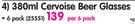 Arcoroc 380ml Cervoise Beer Glasses-Per 6 Pack